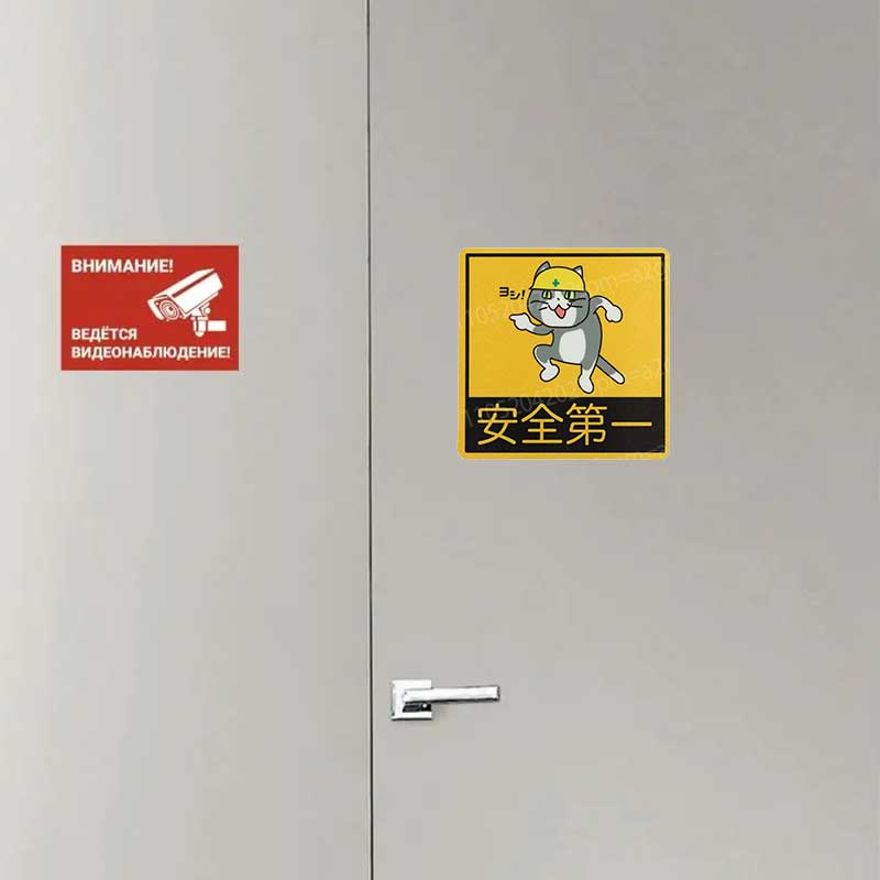 和風猫安全装飾ステッカー 英語と日本語のバイリンガル オフィ - Office Furniture First のレビューと価格
