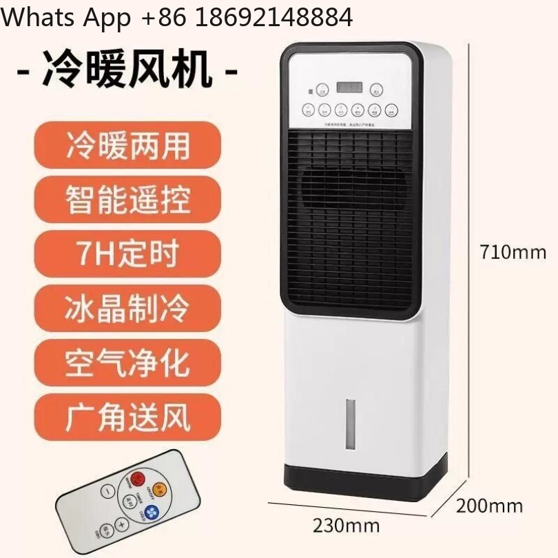 小型縦型1.5馬力ファーストクラス省エネ冷暖房一体型エアコン - Office Furniture First のレビューと価格
