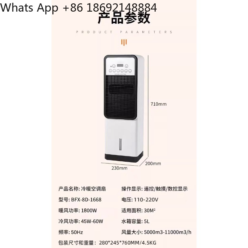 小型縦型1.5馬力ファーストクラス省エネ冷暖房一体型エアコン - Office Furniture First のレビューと価格